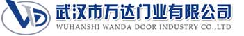 武汉市万达门业有限公司-电动卷帘门-工业门,南明快速卷帘门,南明堆积门